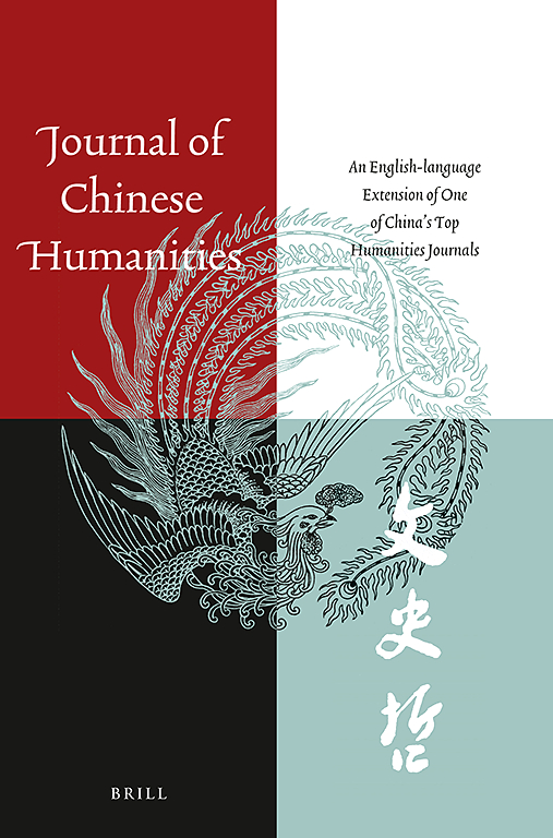 Go to journal home page - Journal of Chinese Humanities